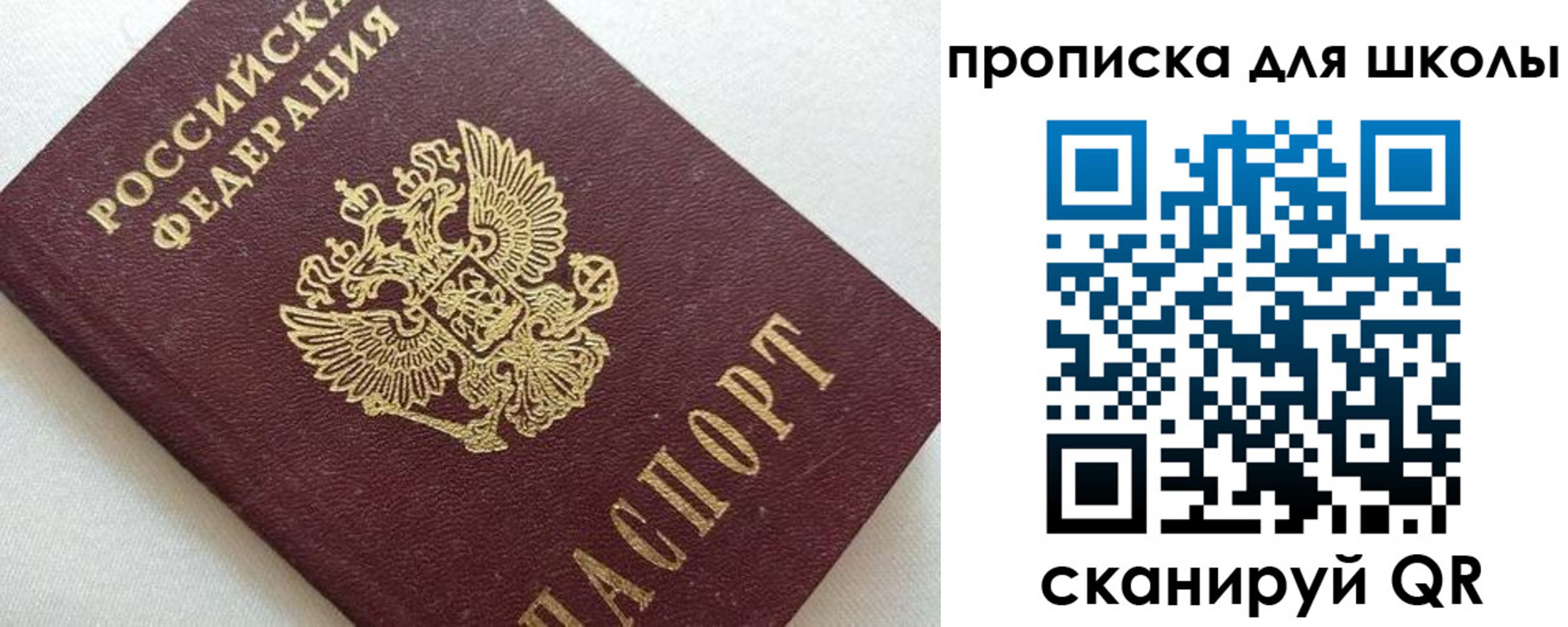 миграционный учет в Шагонаре